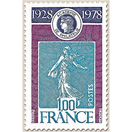 FR N° 2017 Neuf Luxe