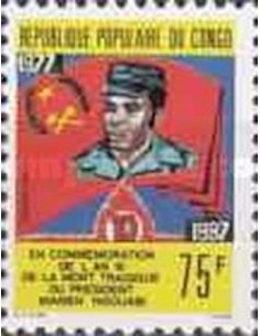 Timbre Poste Congo N° 0801 N** philatelie foxtimbre