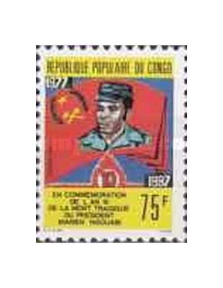 Timbre Poste Congo N° 0801 N** philatelie foxtimbre