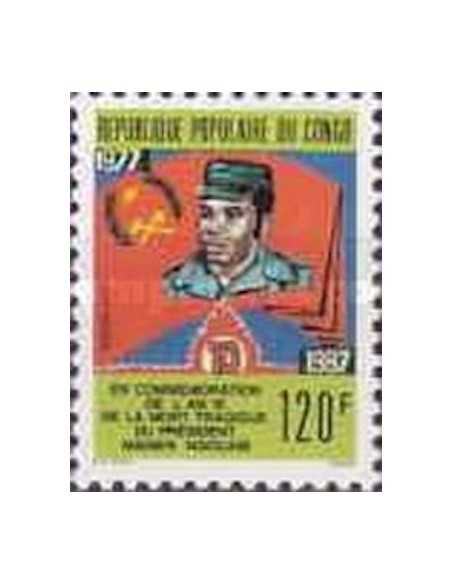 Timbre Poste Congo N° 0802 N** philatelie foxtimbre