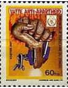 Timbre Poste Congo N° 0809 N** philatelie foxtimbre
