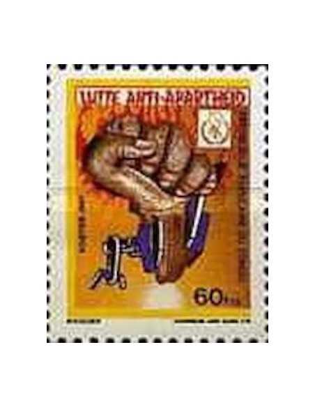 Timbre Poste Congo N° 0809 N** philatelie foxtimbre