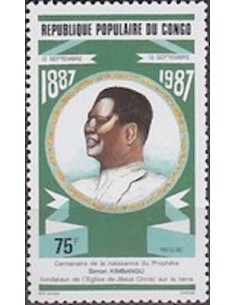 Timbre Poste Congo N° 0820 N** philatelie foxtimbre