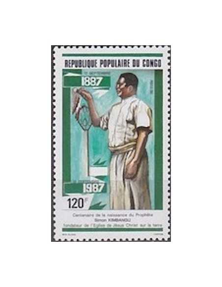 Timbre Poste Congo N° 0821 N** philatelie foxtimbre
