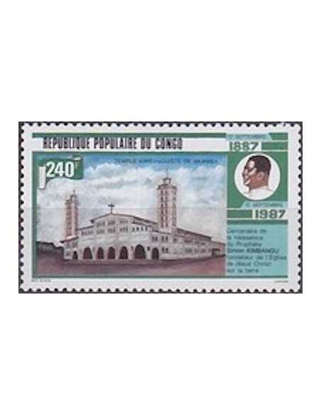 Timbre Poste Congo N° 0822 N** philatelie foxtimbre
