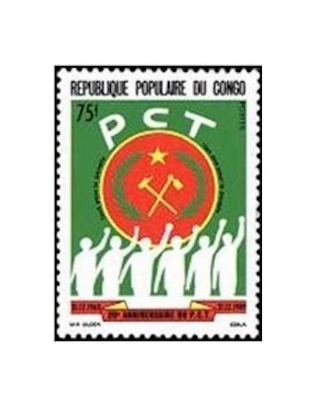 Timbre Poste Congo N° 0847 N** philatelie foxtimbre