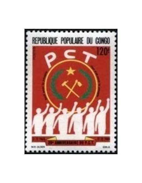 Timbre Poste Congo N° 0848 N** philatelie foxtimbre