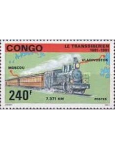Timbre Poste Congo N° 0904 N** philatelie foxtimbre