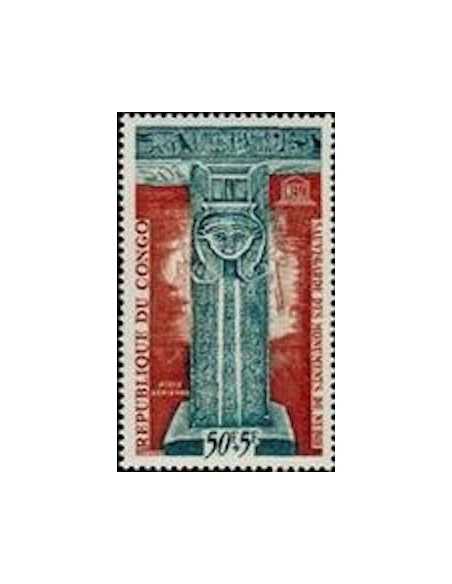 Timbre Poste Congo N° PA017 N** philatelie foxtimbre