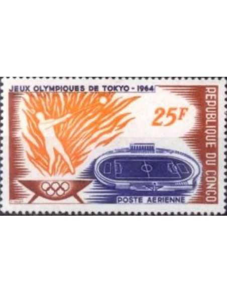 Timbre Poste Congo N° PA021 N** philatelie foxtimbre