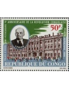 Timbre Poste Congo N° PA043 N** philatelie foxtimbre