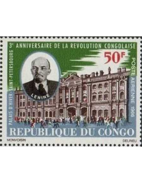 Timbre Poste Congo N° PA043 N** philatelie foxtimbre