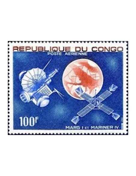 Timbre Poste Congo N° PA057 N** philatelie foxtimbre