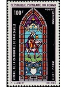 Timbre Poste Congo N° PA105 N** philatelie foxtimbre