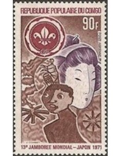 Timbre Poste Congo N° PA126 N** philatelie foxtimbre