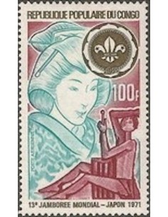 Timbre Poste Congo N° PA127 N** philatelie foxtimbre