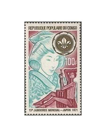 Timbre Poste Congo N° PA127 N** philatelie foxtimbre