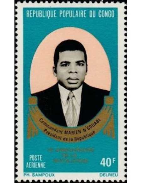 Timbre Poste Congo N° PA165 N** philatelie foxtimbre