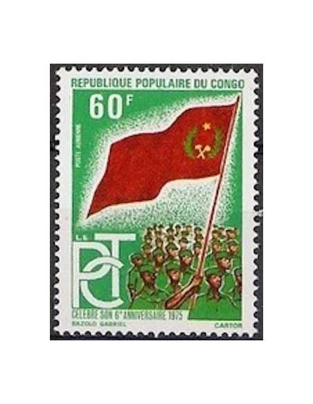 Timbre Poste Congo N° PA216 N** philatelie foxtimbre