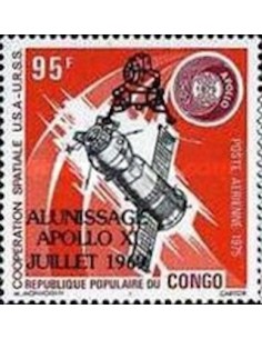 Timbre Poste Congo N° PA250 N** philatelie foxtimbre