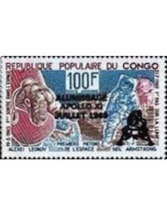 Timbre Poste Congo N° PA251 N** philatelie foxtimbre
