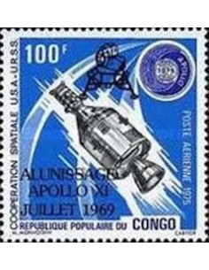 Timbre Poste Congo N° PA252 N** philatelie foxtimbre
