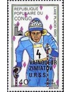 Timbre Poste Congo N° PA264 N** philatelie foxtimbre