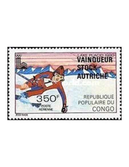 Timbre Poste Congo N° PA267 N** philatelie foxtimbre