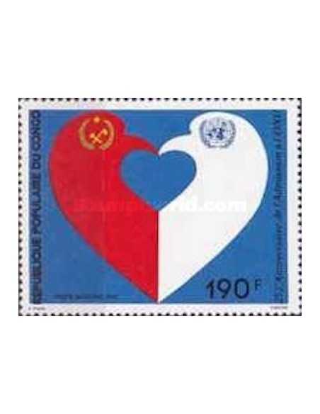 Timbre Poste Congo N° PA338 N** philatelie foxtimbre