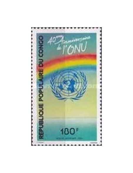 Timbre Poste Congo N° PA339 N** philatelie foxtimbre