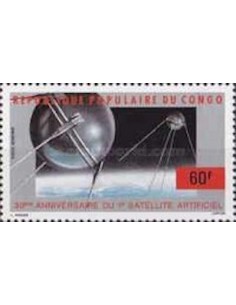 Timbre Poste Congo N° PA365 N** philatelie foxtimbre