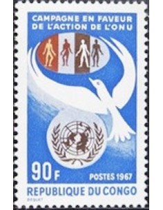 Timbre Poste Congo N° 0215 N* philatelie foxtimbre