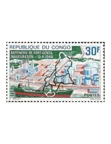 Timbre Poste Congo N° 0225 N* philatelie foxtimbre