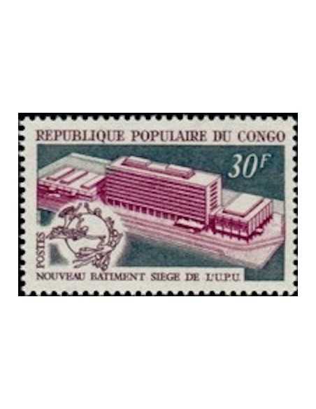 Timbre Poste Congo N° 0260 N* philatelie foxtimbre
