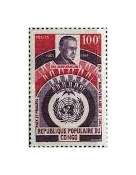 Timbre Poste Congo N° 0265 N* philatelie foxtimbre