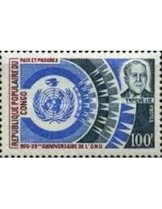 Timbre Poste Congo N° 0266 N* philatelie foxtimbre
