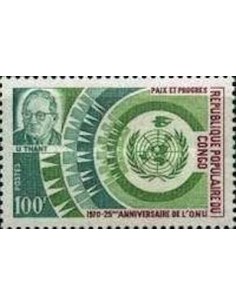 Timbre Poste Congo N° 0267 N* philatelie foxtimbre