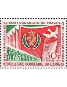 Timbre Poste Congo N° 0357 N* philatelie foxtimbre