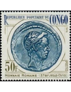 Timbre Poste Congo N° 0397 N* philatelie foxtimbre