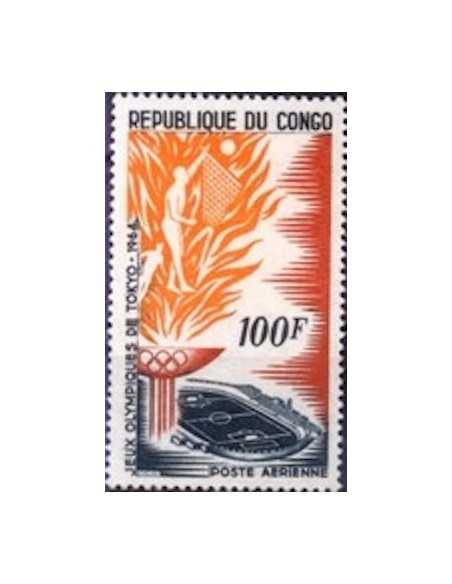 Timbre Poste Congo N° PA023 N* philatelie foxtimbre