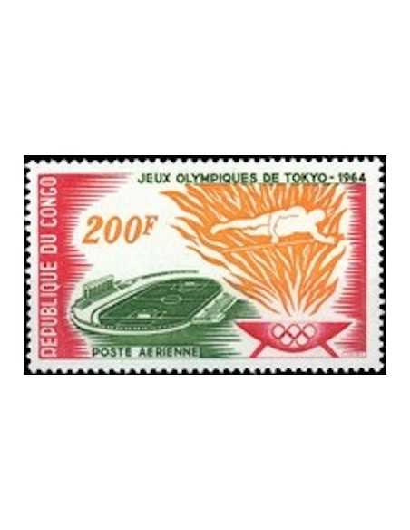 Timbre Poste Congo N° PA024 N* philatelie foxtimbre