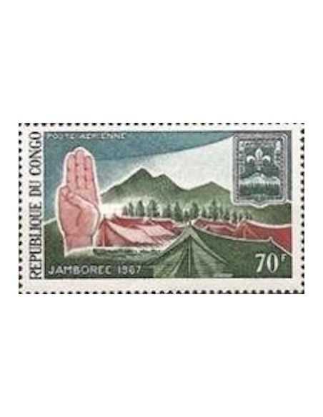 Timbre Poste Congo N° PA061 N* philatelie foxtimbre