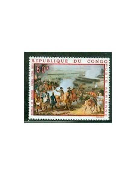 Timbre Poste Congo N° PA081 N* philatelie foxtimbre