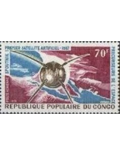 Timbre Poste Congo N° PA103 N* philatelie foxtimbre
