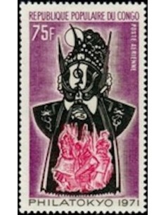 Timbre Poste Congo N° PA121 N* philatelie foxtimbre