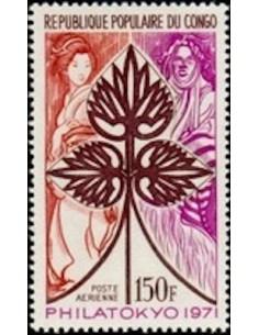 Timbre Poste Congo N° PA122 N* philatelie foxtimbre