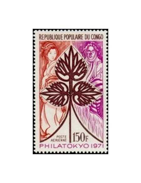 Timbre Poste Congo N° PA122 N* philatelie foxtimbre