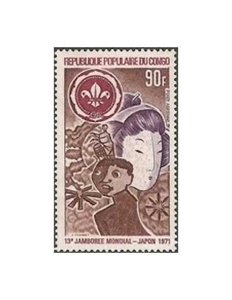 Timbre Poste Congo N° PA126 N* philatelie foxtimbre