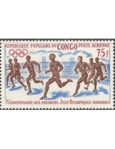 Timbre Poste Congo N° PA129 N* philatelie foxtimbre