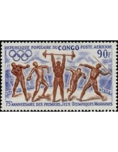 Timbre Poste Congo N° PA131 N* philatelie foxtimbre